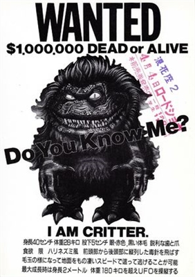 Critters movie posters (1986) Mouse Pad MOV_1789632