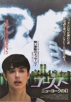 Ghost movie posters (1990) magic mug #MOV_1789636