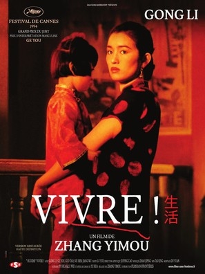 Huozhe movie posters (1994) poster