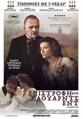 Howards End movie posters (1992) poster