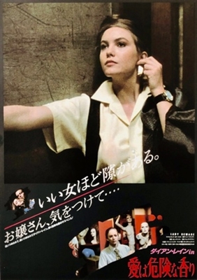 Lady Beware movie posters (1987) wood print
