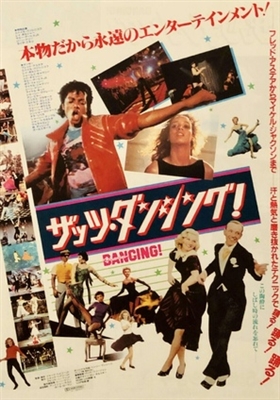 That's Dancing! movie posters (1985) hoodie