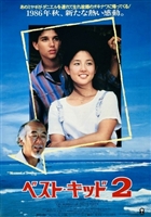 The Karate Kid, Part II movie posters (1986) hoodie #3536934