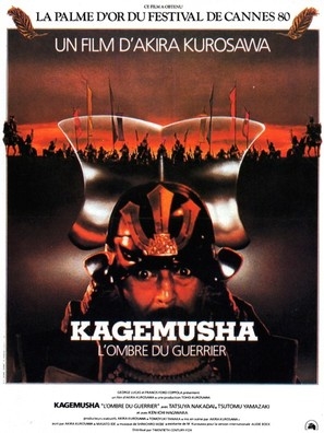 Kagemusha movie posters (1980) canvas poster