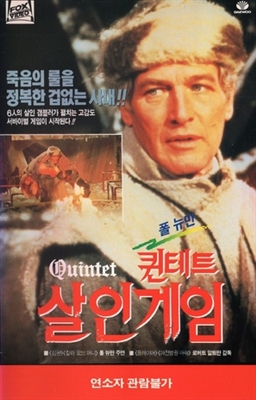 Quintet movie posters (1979) poster
