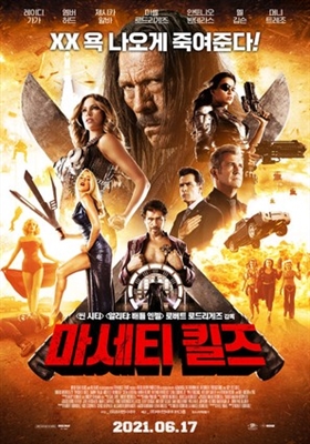 Machete Kills movie posters (2013) Poster MOV_1793461