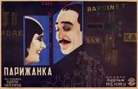 A Woman of Paris movie posters (1923) hoodie #3541281