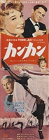 Can-Can movie posters (1960) Tank Top #3543245