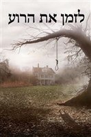 The Conjuring movie posters (2013) Mouse Pad MOV_1797123
