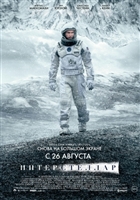 Interstellar movie posters (2014) Tank Top #3544081