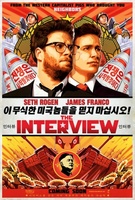 The Interview movie poster (2014) Tank Top #1171336