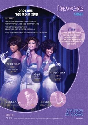 Dreamgirls movie posters (2006) puzzle MOV_1800187