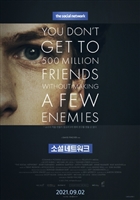 The Social Network movie posters (2010) Tank Top #3546894