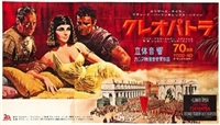 Cleopatra movie posters (1963) magic mug #MOV_1800571