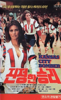 Kansas City Bomber movie posters (1972) poster