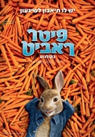 Peter Rabbit movie posters (2018) Mouse Pad MOV_1802806