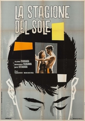 Kurutta kajitsu movie posters (1956) metal framed poster