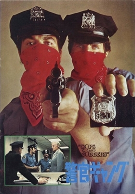 Cops and Robbers movie posters (1973) poster