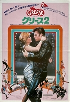 Grease 2 movie posters (1982) Mouse Pad MOV_1803355