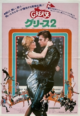 Grease 2 movie posters (1982) wood print