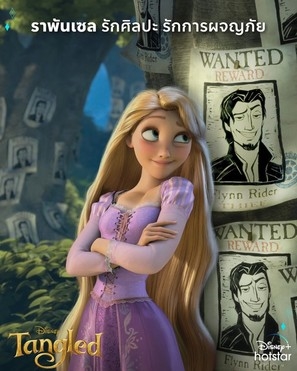 Tangled movie posters (2010) canvas poster