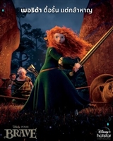 Brave movie posters (2012) t-shirt #3551226