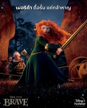 Brave movie posters (2012) Poster MOV_1804614