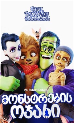 Happy Family movie posters (2017) poster