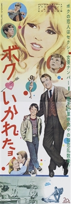 Dear Brigitte movie posters (1965) Poster MOV_1805322