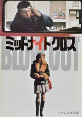 Blow Out movie posters (1981) Poster MOV_1805955