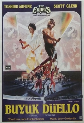 The Challenge movie posters (1982) Poster MOV_1806601