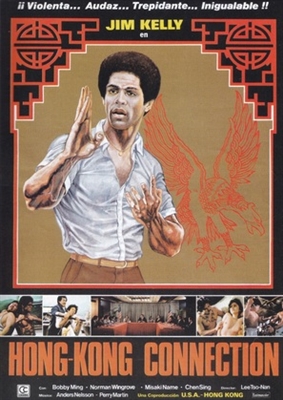 E yu tou hei sha xing movie posters (1978) metal framed poster