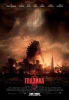 Godzilla movie posters (2014) t-shirt #3555377
