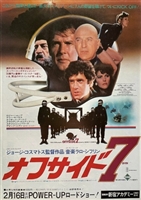 Escape to Athena movie posters (1979) tote bag #MOV_1809069