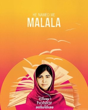 He Named Me Malala movie posters (2015) mouse pad