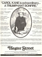 Hester Street movie posters (1975) sweatshirt #3557068