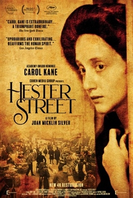 Hester Street movie posters (1975) hoodie