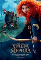 Brave movie posters (2012) t-shirt #3557213