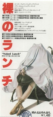 Naked Lunch movie posters (1991) tote bag