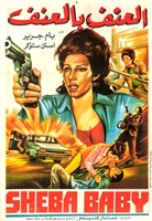 'Sheba, Baby' movie posters (1975) sweatshirt #3559047