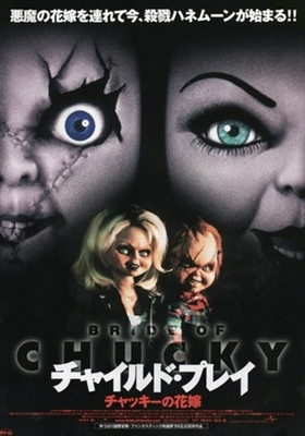 Bride of Chucky movie posters (1998) metal framed poster