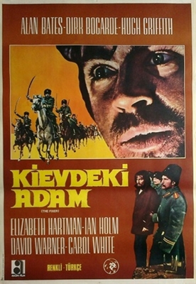 The Fixer movie posters (1968) mug #MOV_1813734