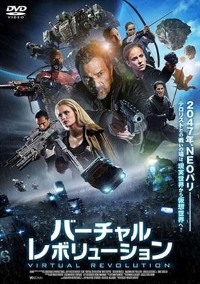 Virtual Revolution movie posters (2016) metal framed poster