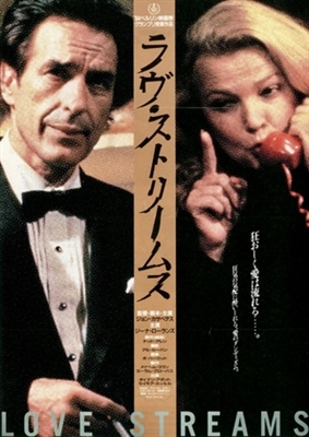 Love Streams movie posters (1984) Poster MOV_1814991