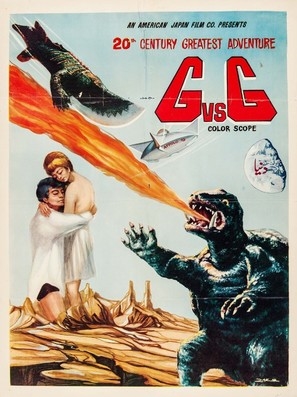 Gamera tai daiakuju Giron movie posters (1969) t-shirt