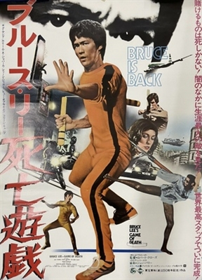 Game Of Death movie posters (1978) Stickers MOV_1815495