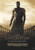 Gladiator movie posters (2000) mug #MOV_1815590