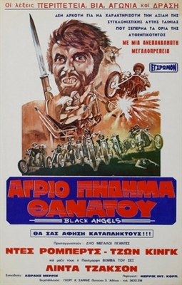 The Black Angels movie posters (1970) mug #MOV_1815647