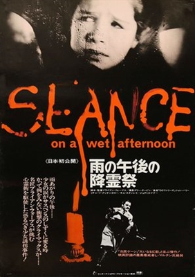 Seance on a Wet Afternoon movie posters (1964) poster