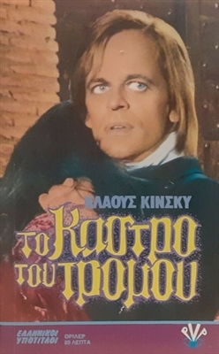 La bestia uccide a sangue freddo movie posters (1971) poster